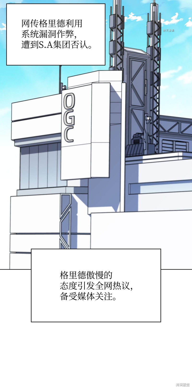 第112页