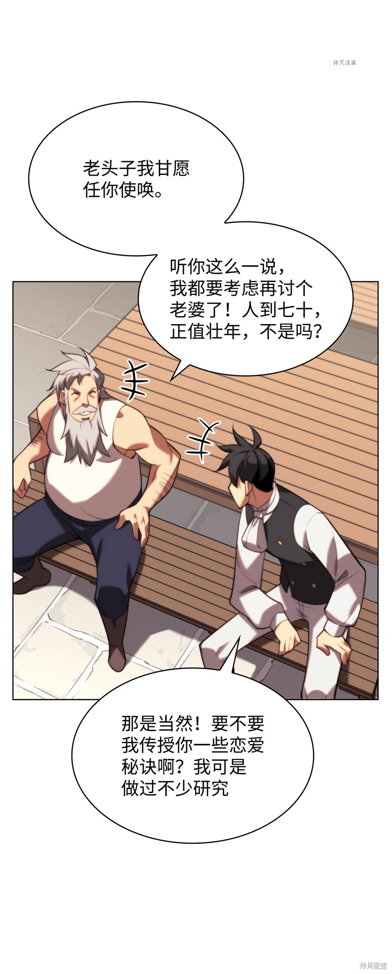 第116页