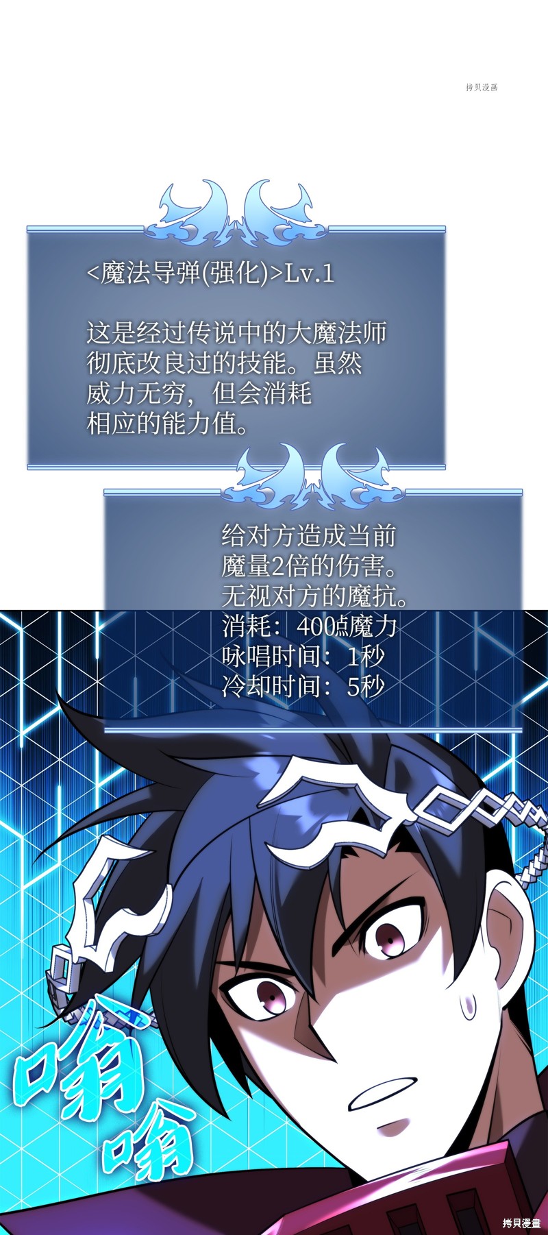 第73页