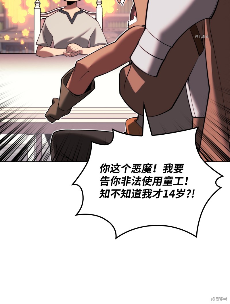 第131页