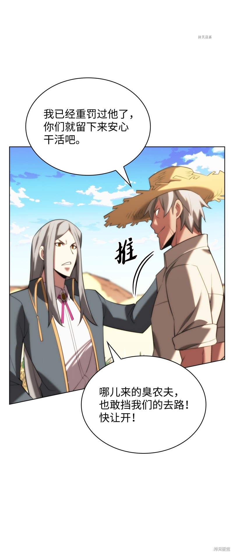 第144页
