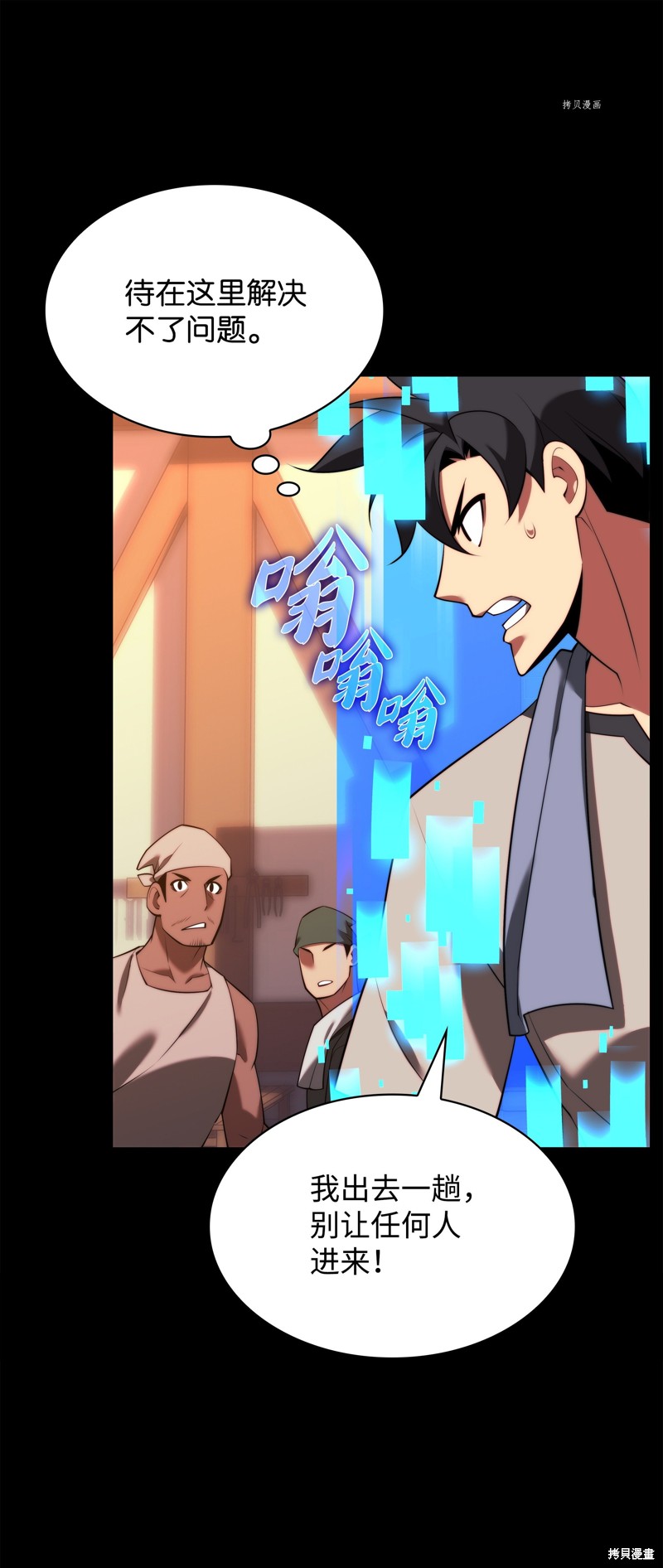第107页