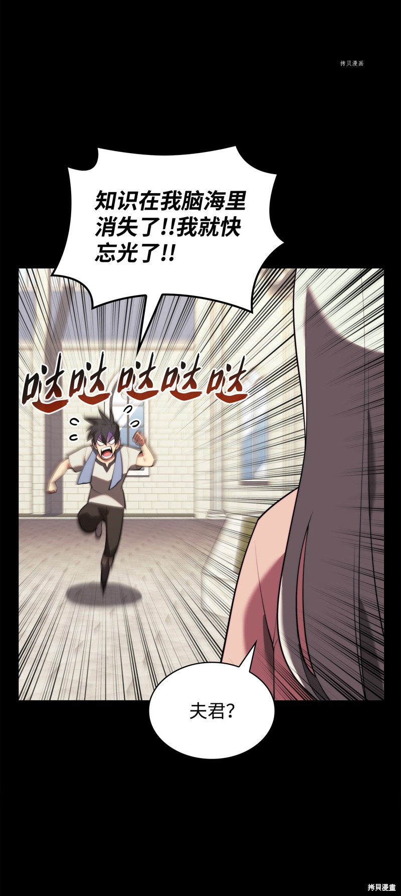 第113页