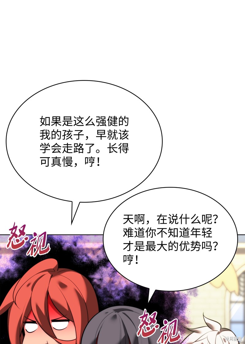 第113页