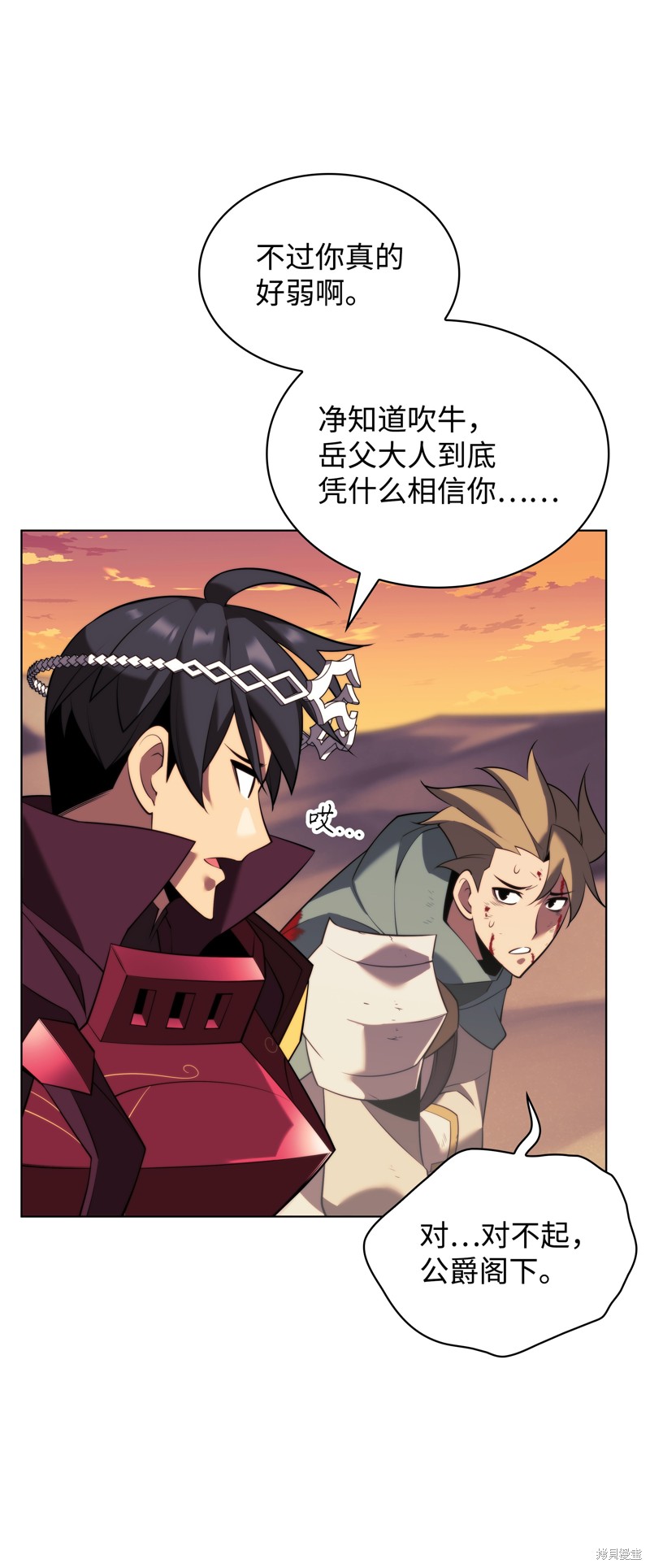 第104页