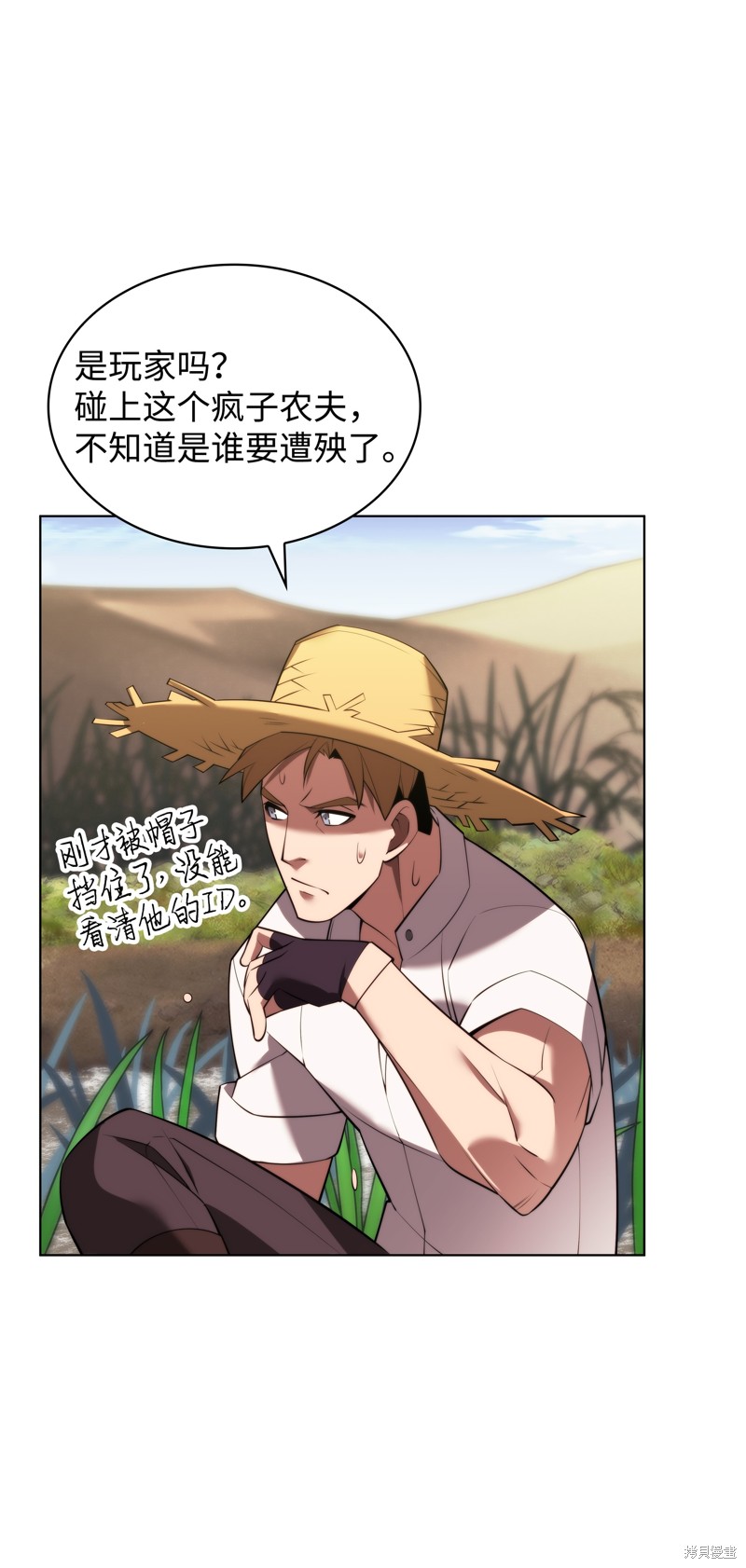 第71页