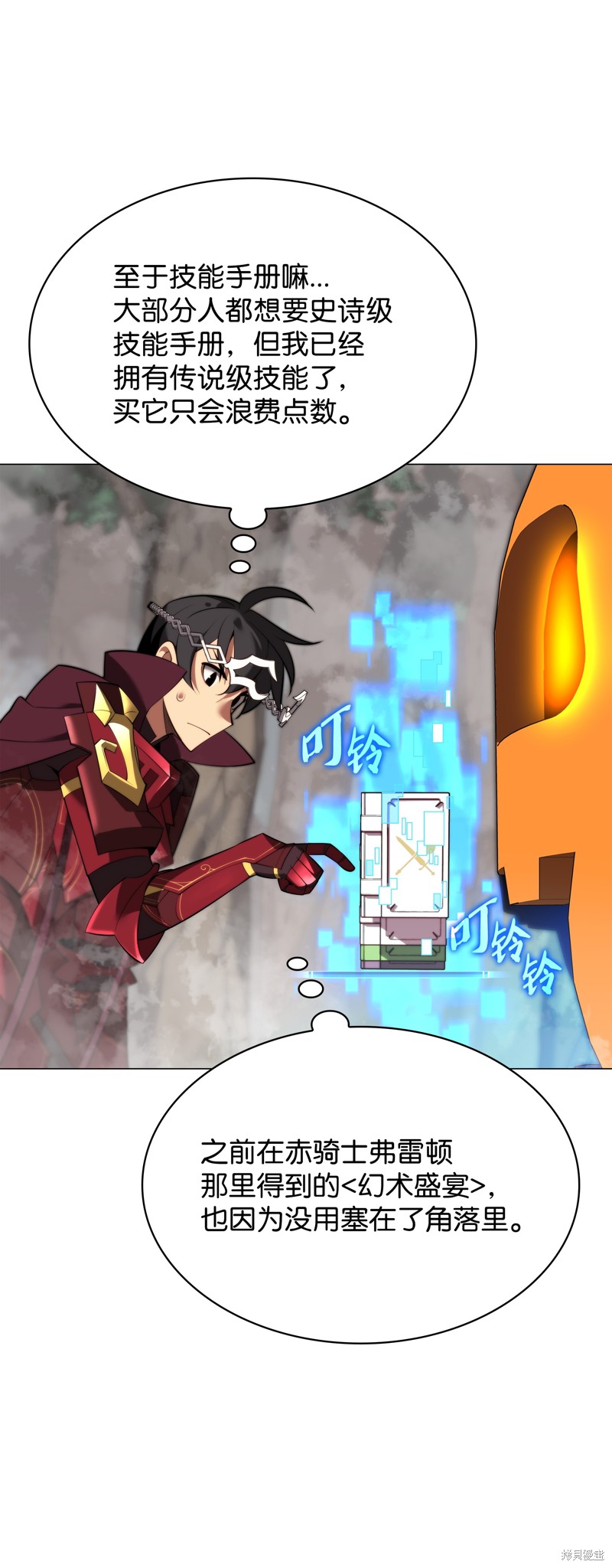 第84页