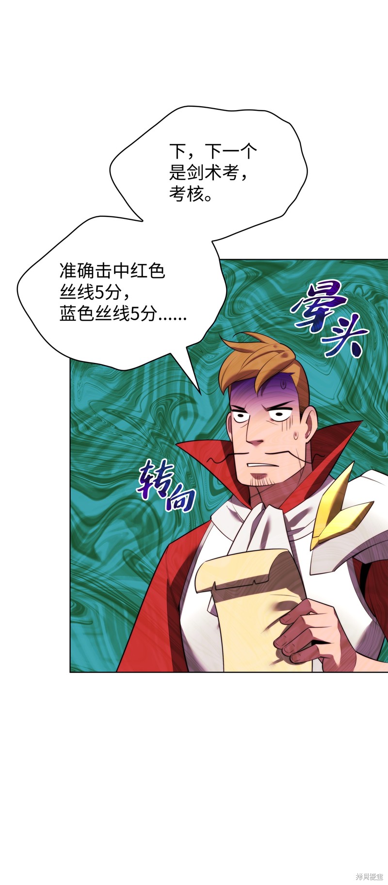 第109页