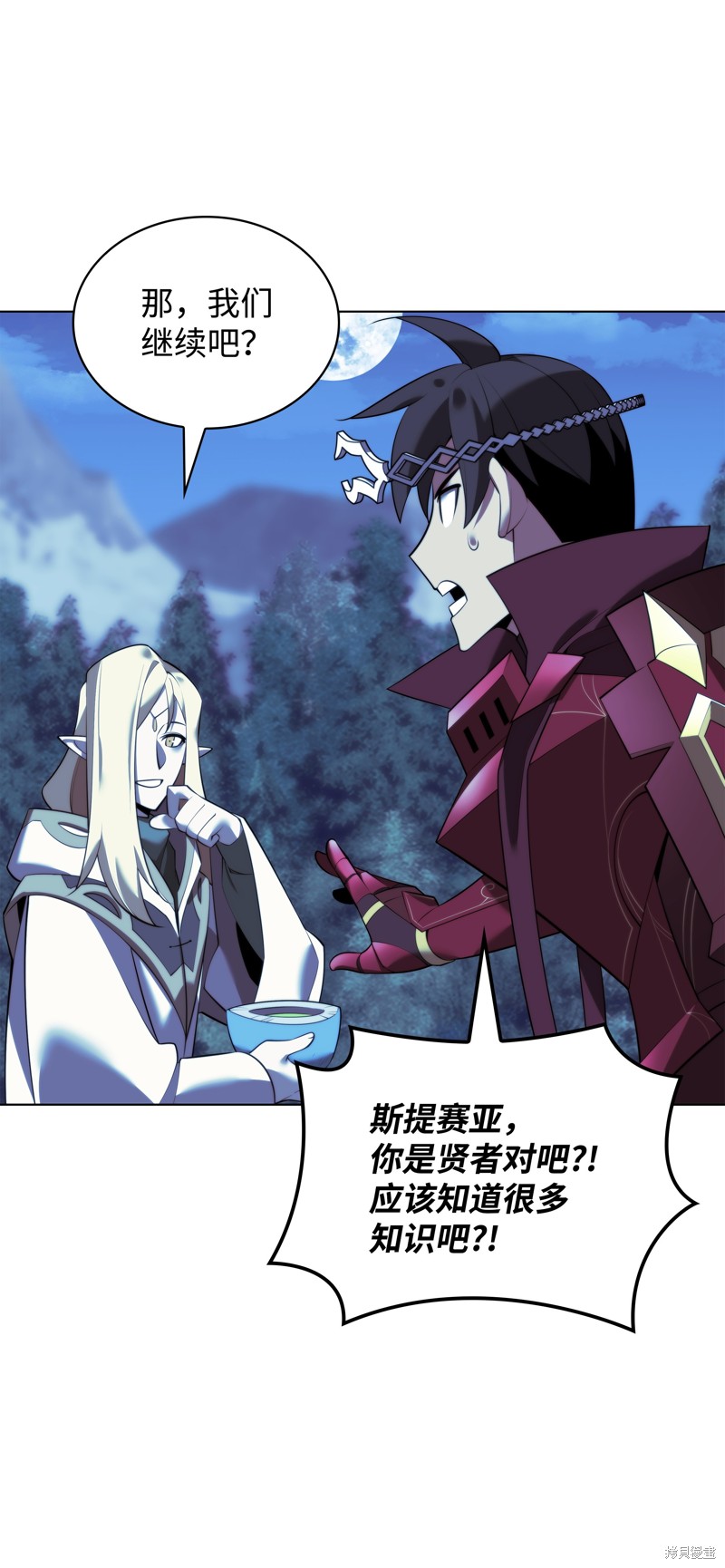 第70页
