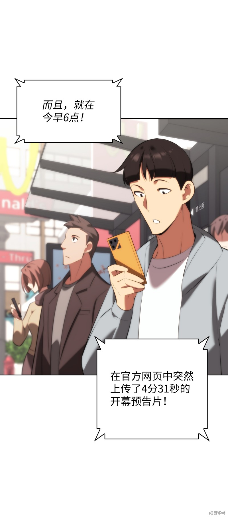 第71页