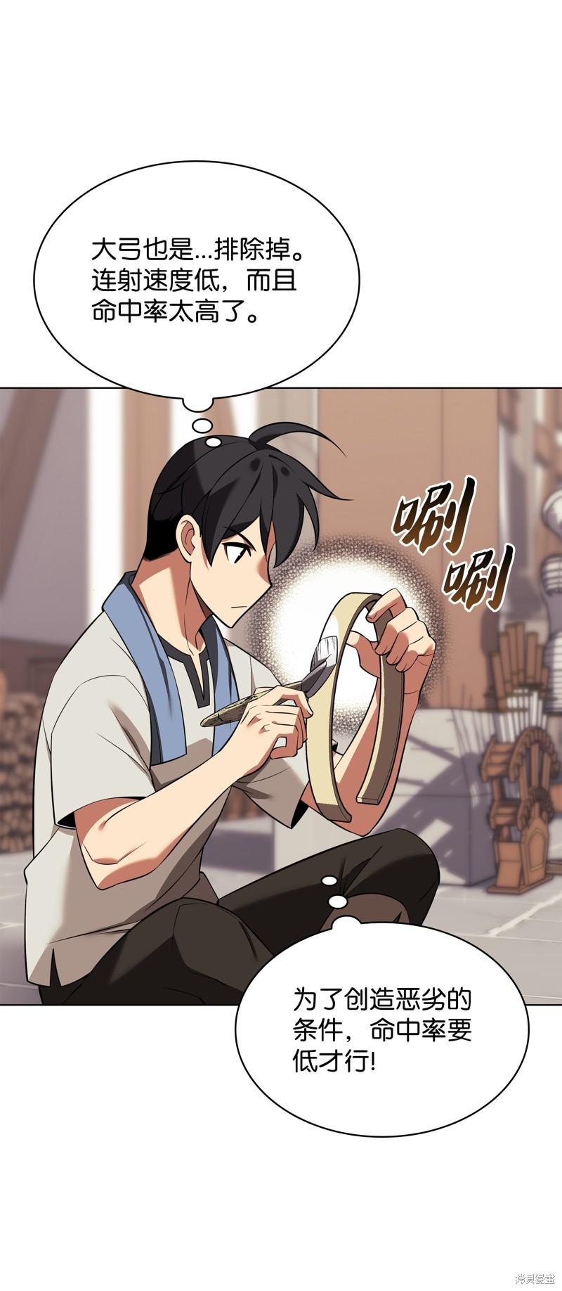 第91页