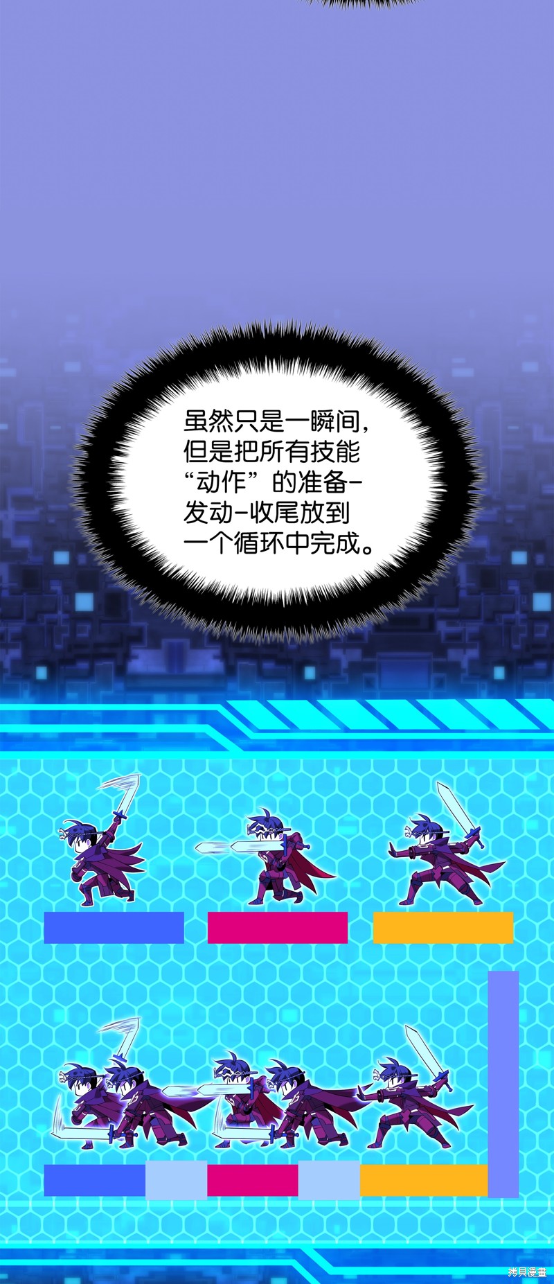 第97页