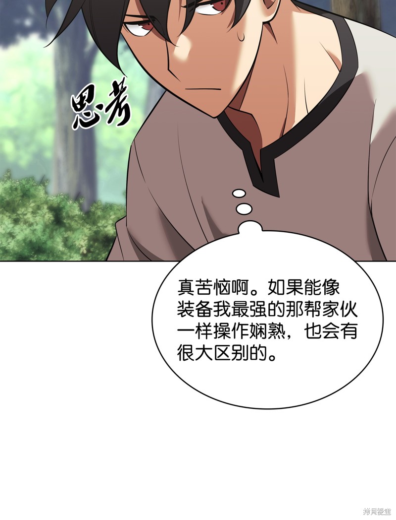 第109页