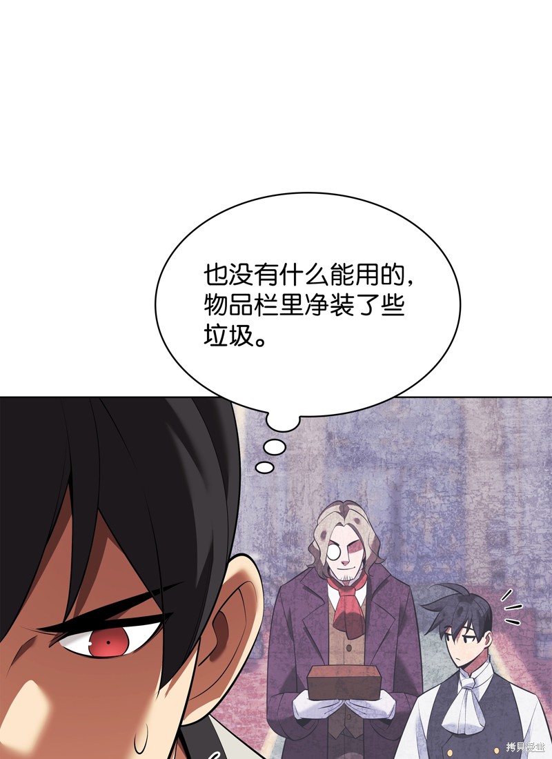 第113页
