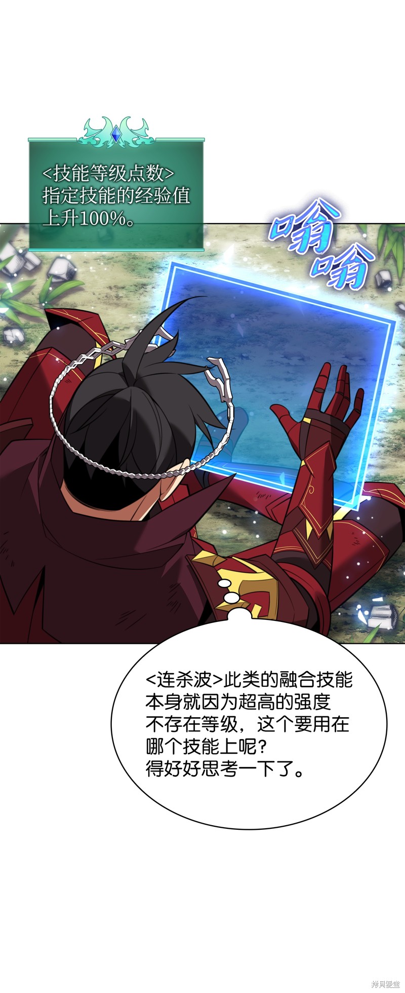 第108页