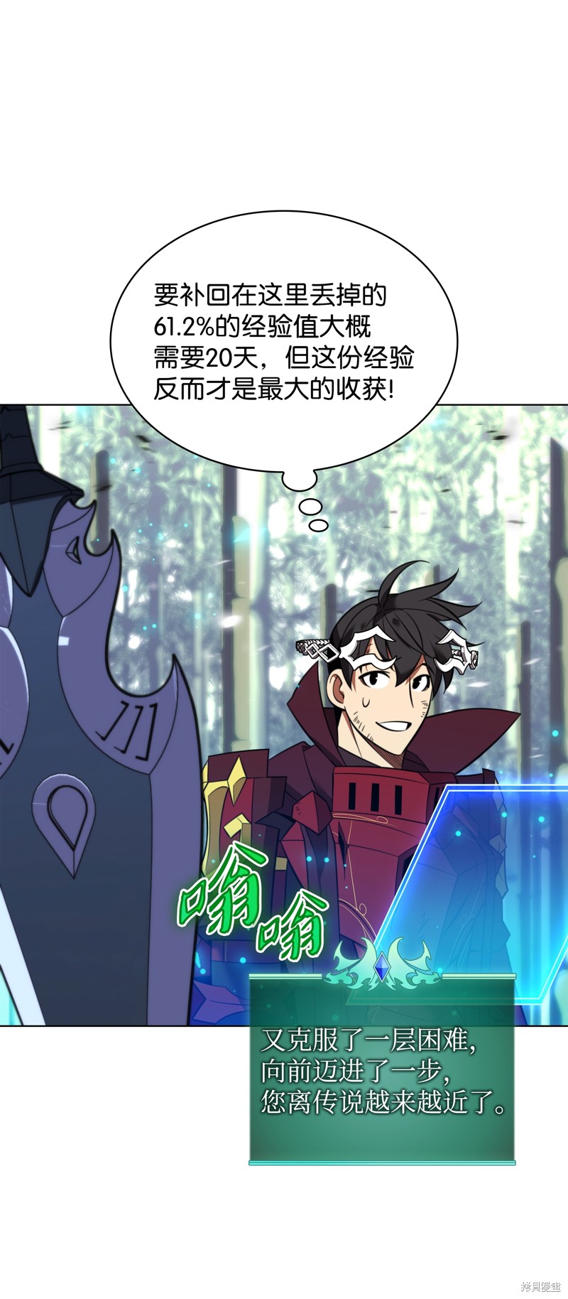 第109页