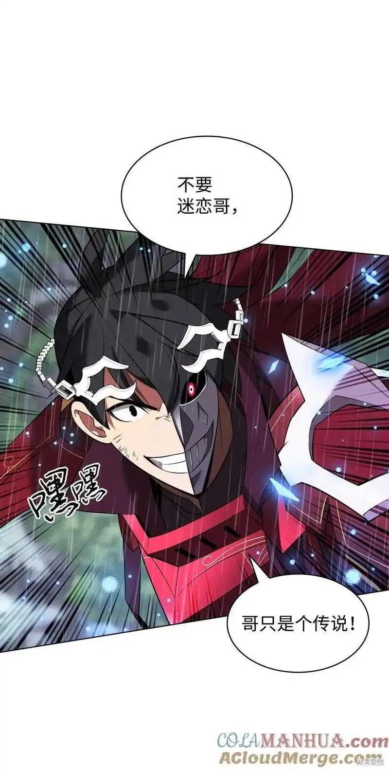第76页