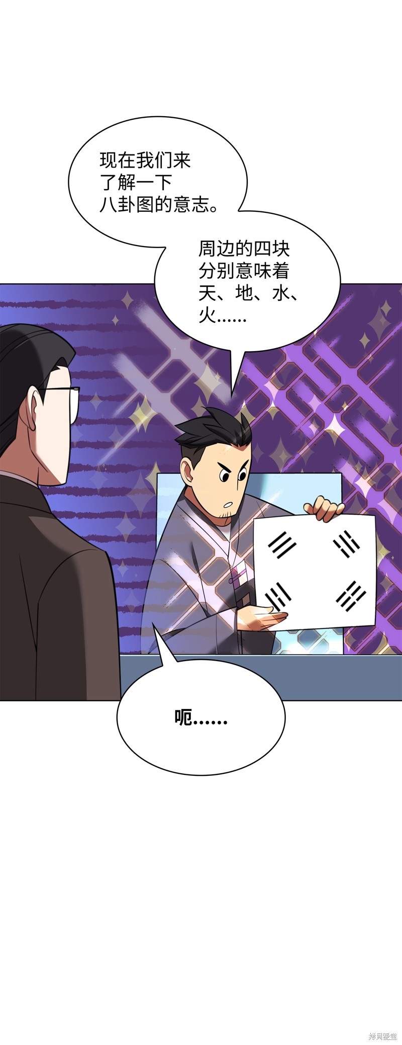第105页