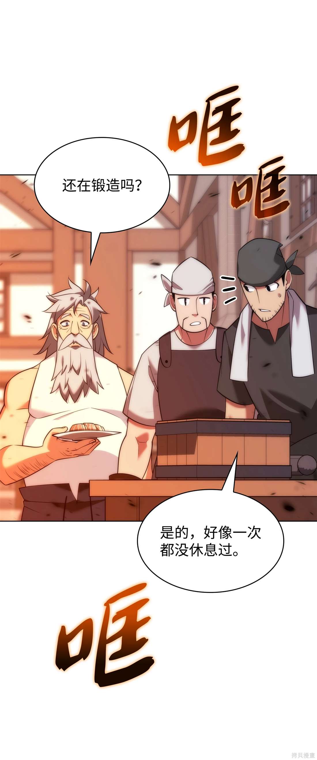 第110页