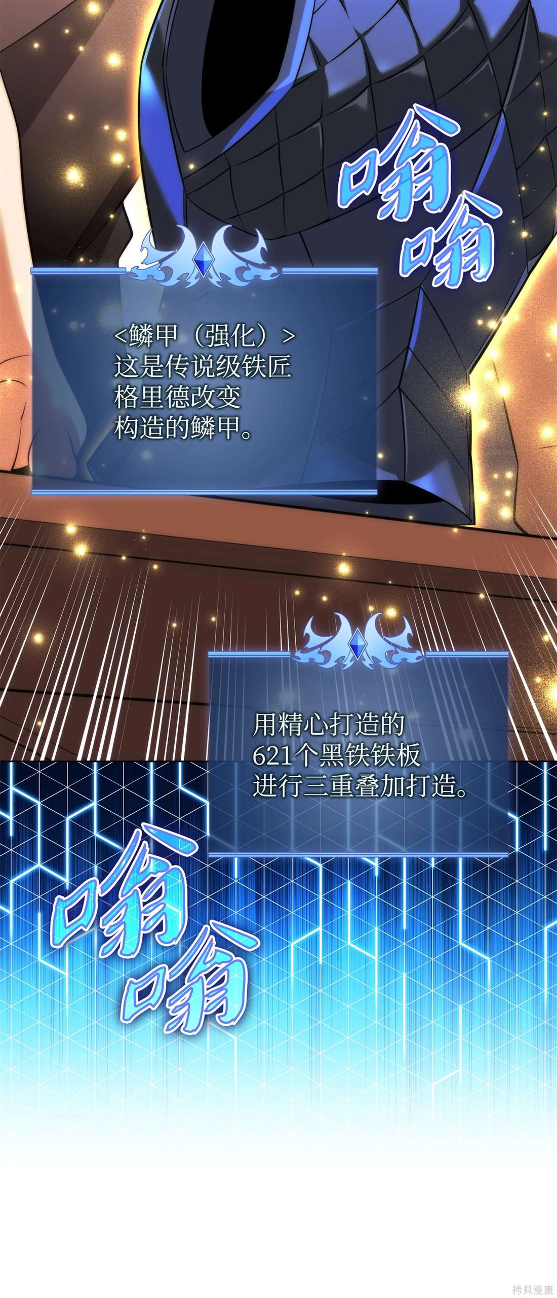 第117页