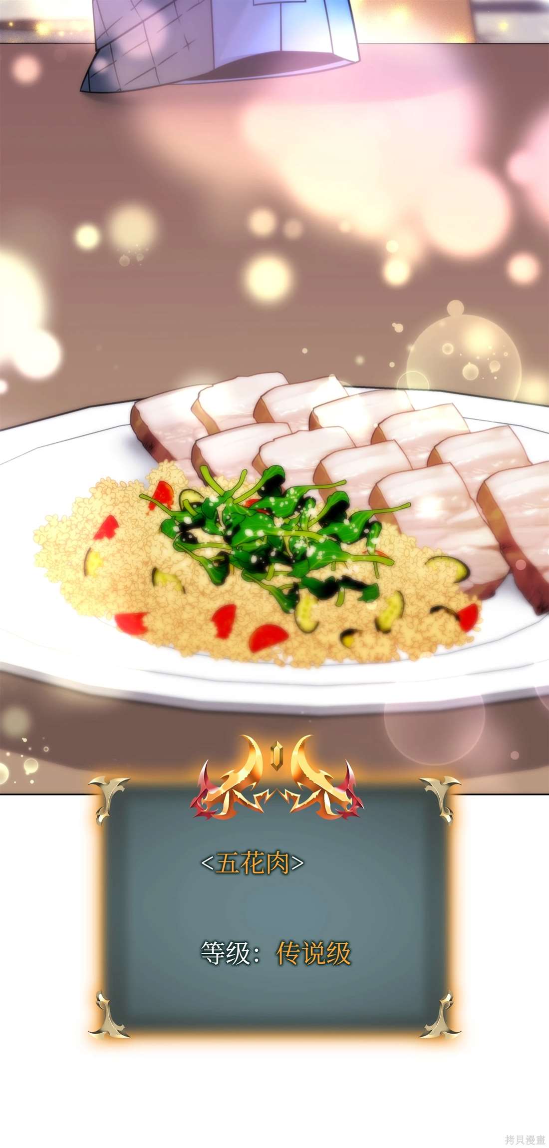 第127页