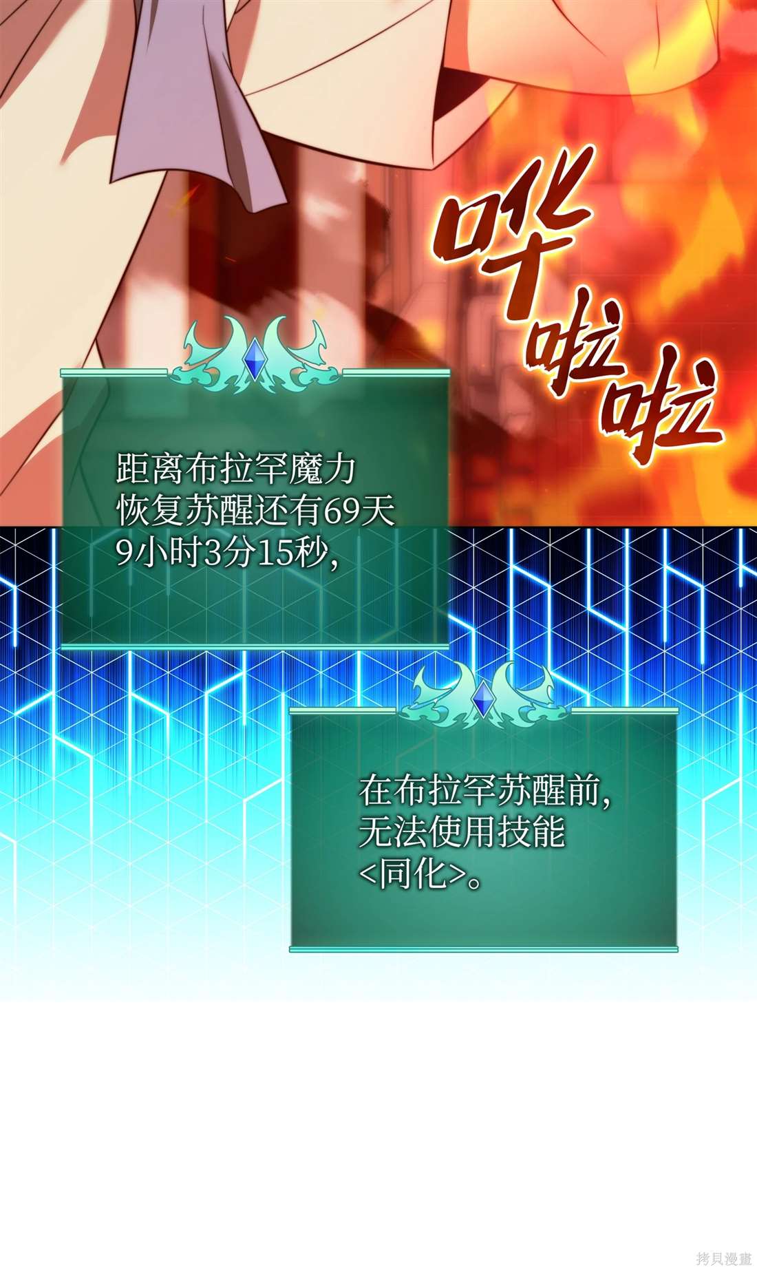 第86页