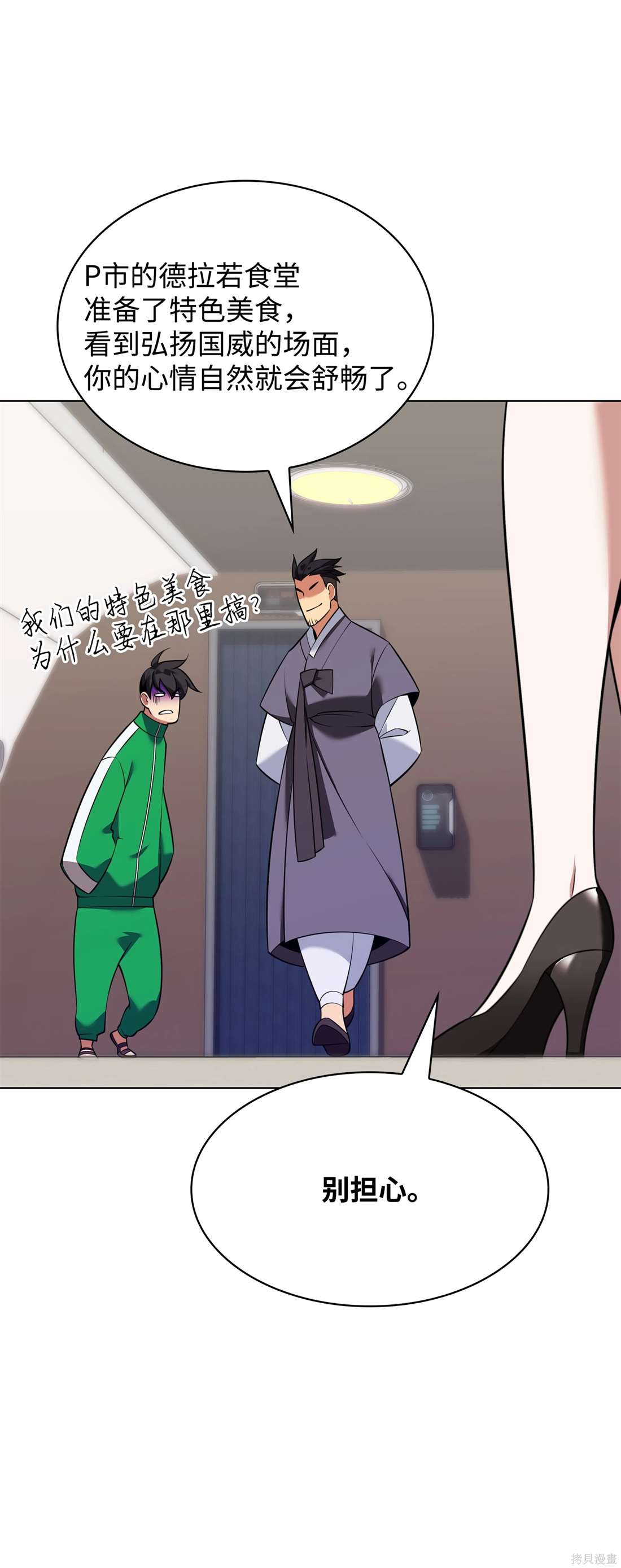 第62页