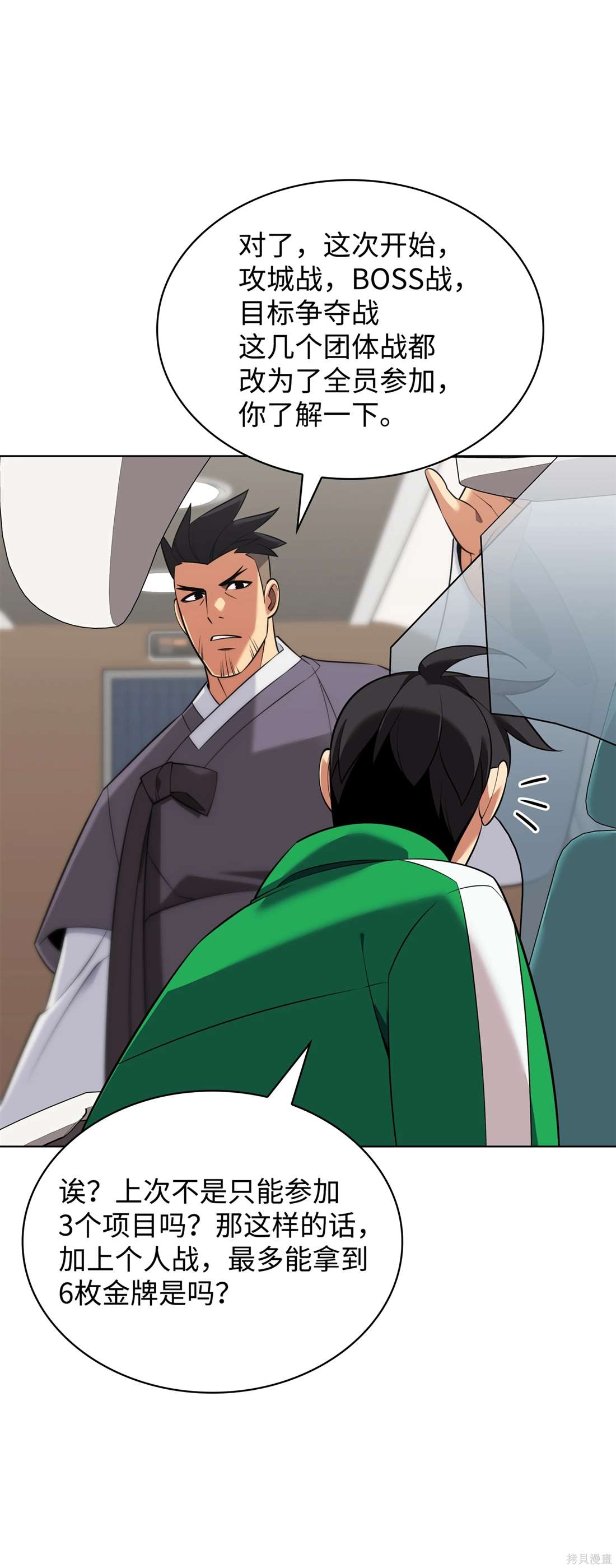第70页