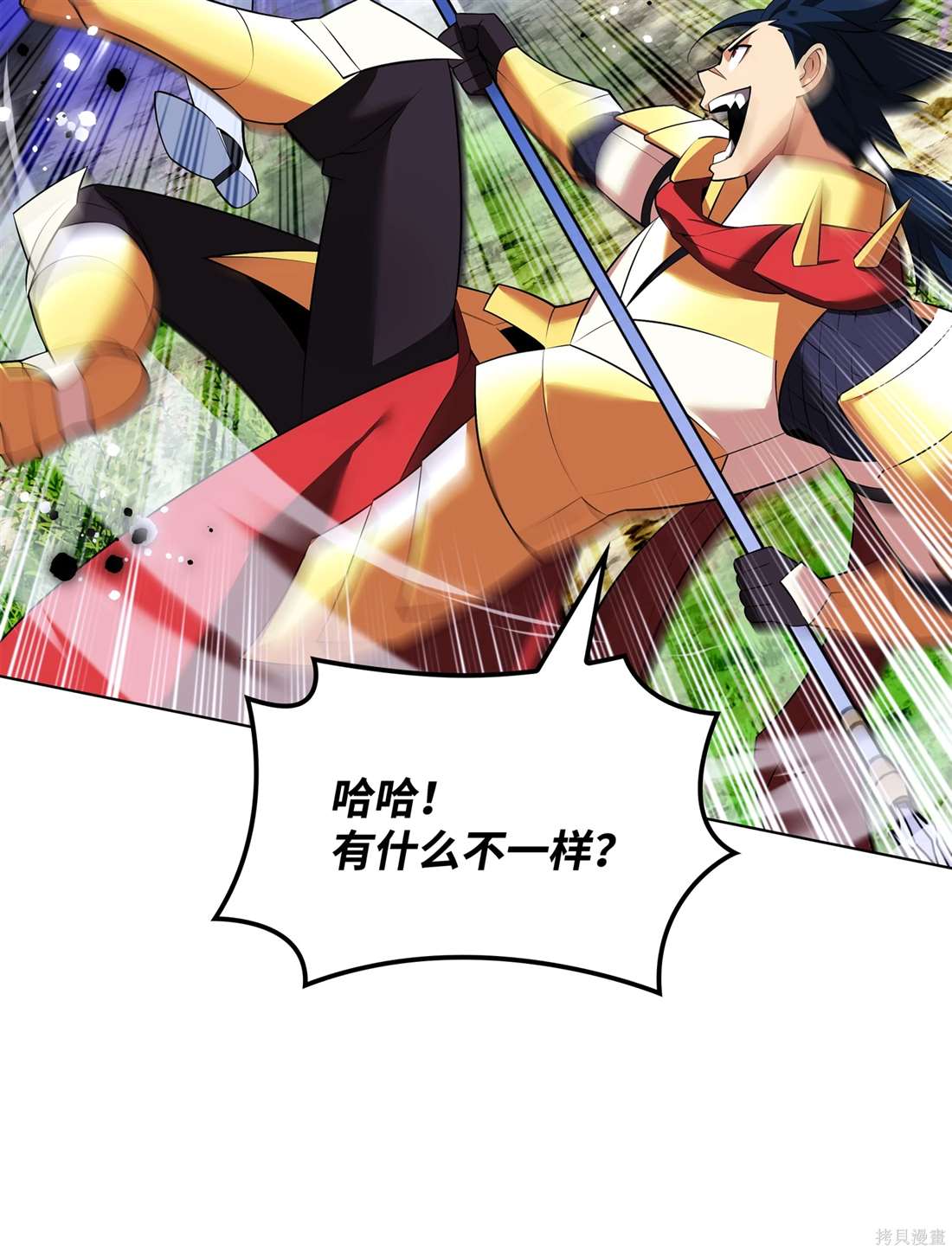 第97页