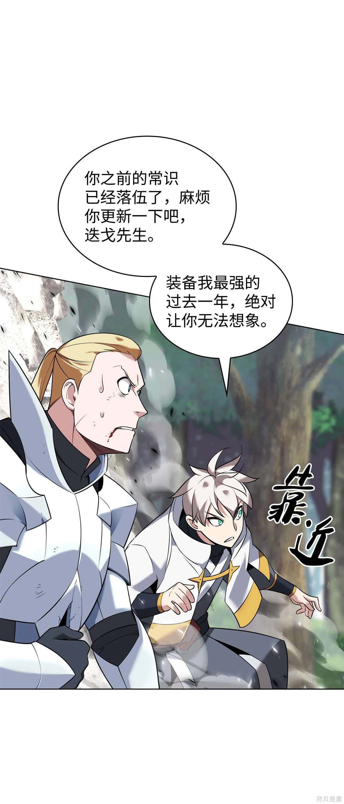 第100页