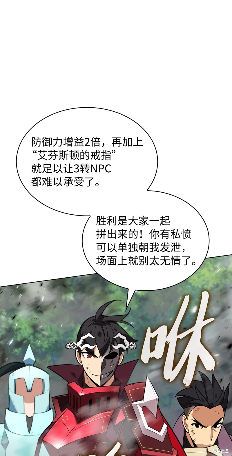 第73页