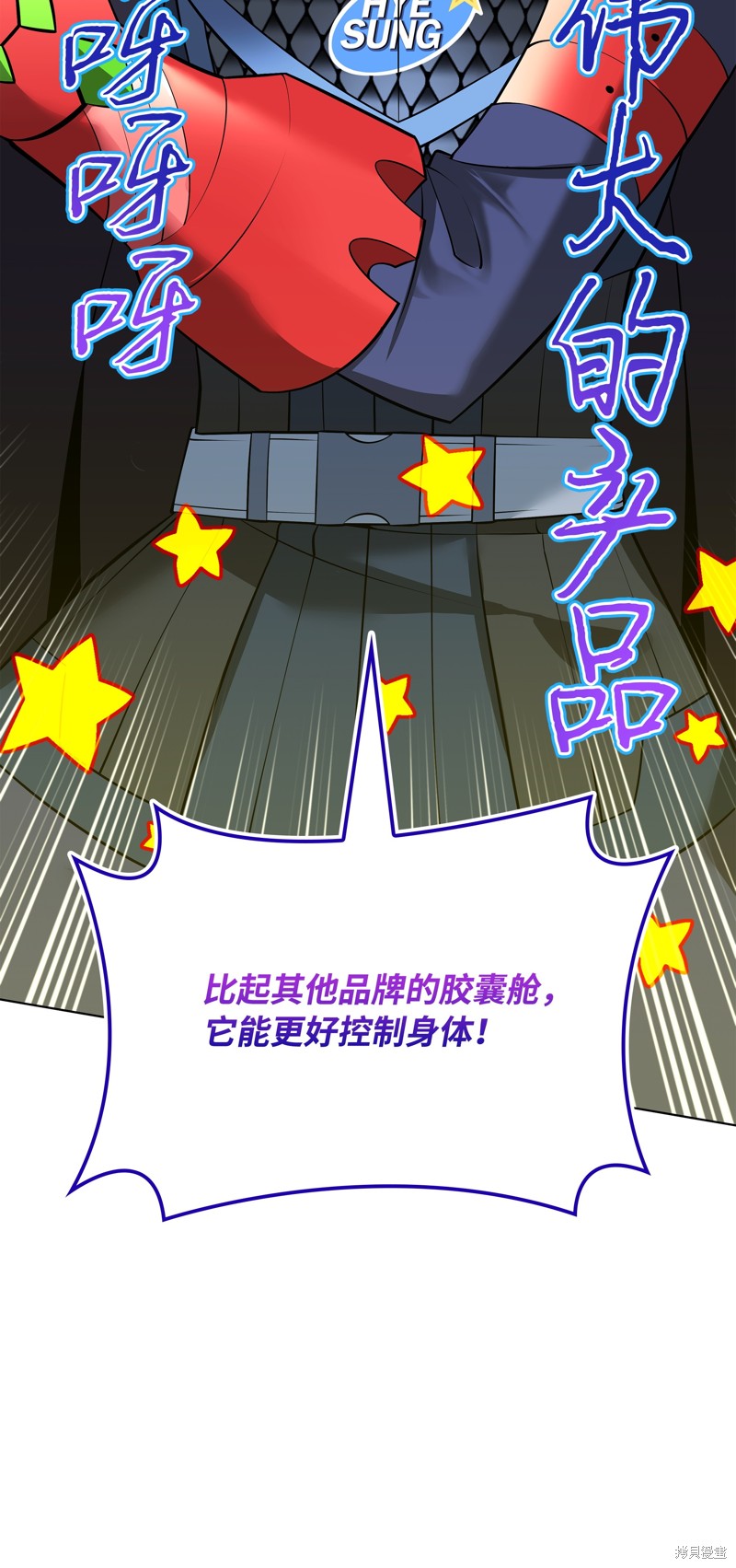 第143页