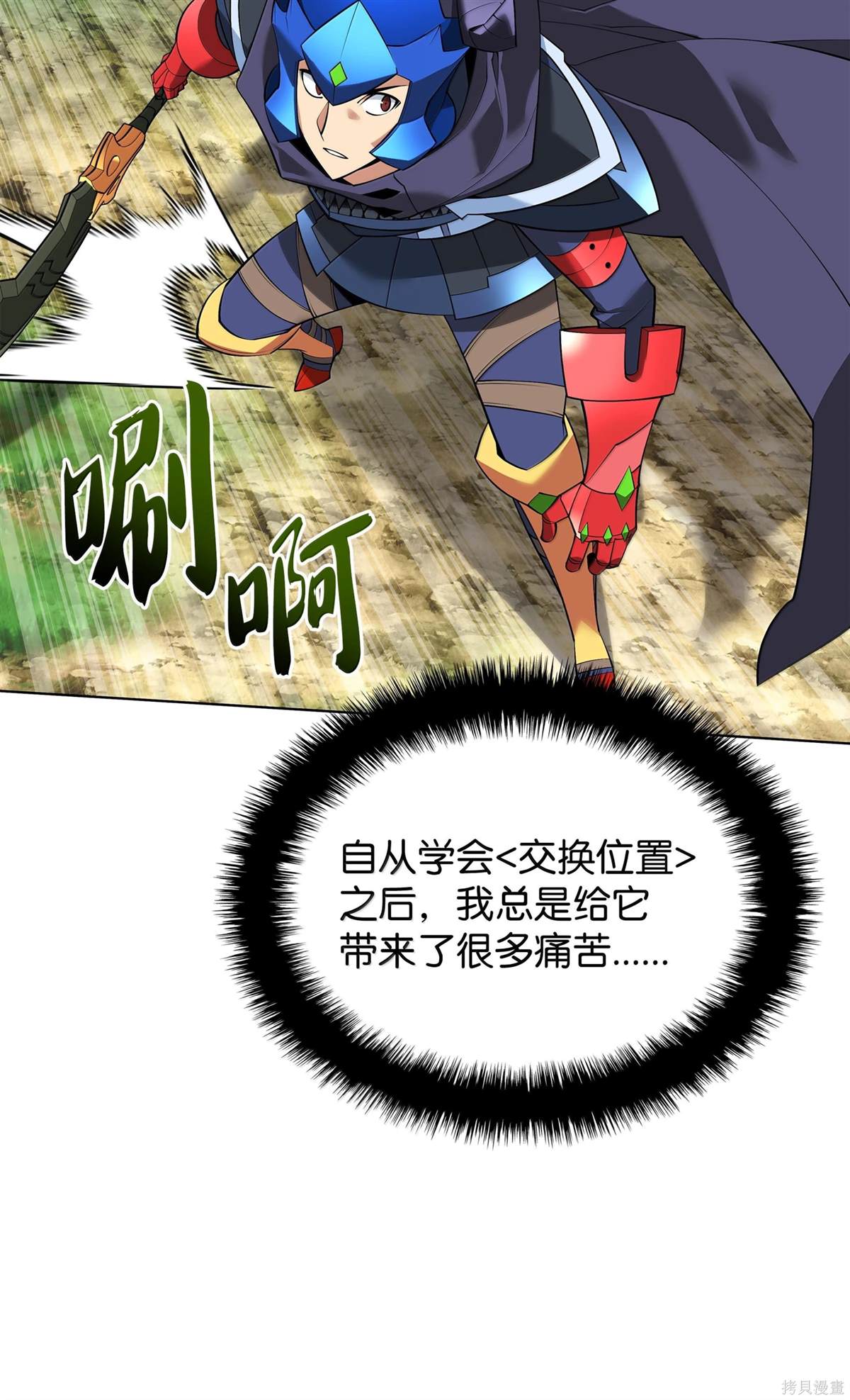 第113页
