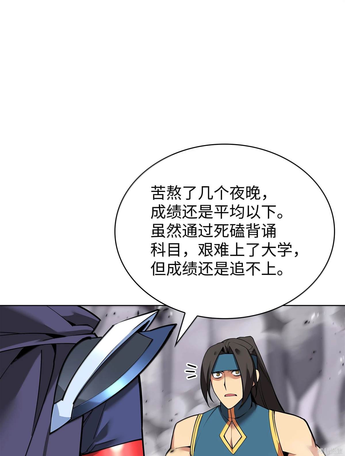 第101页