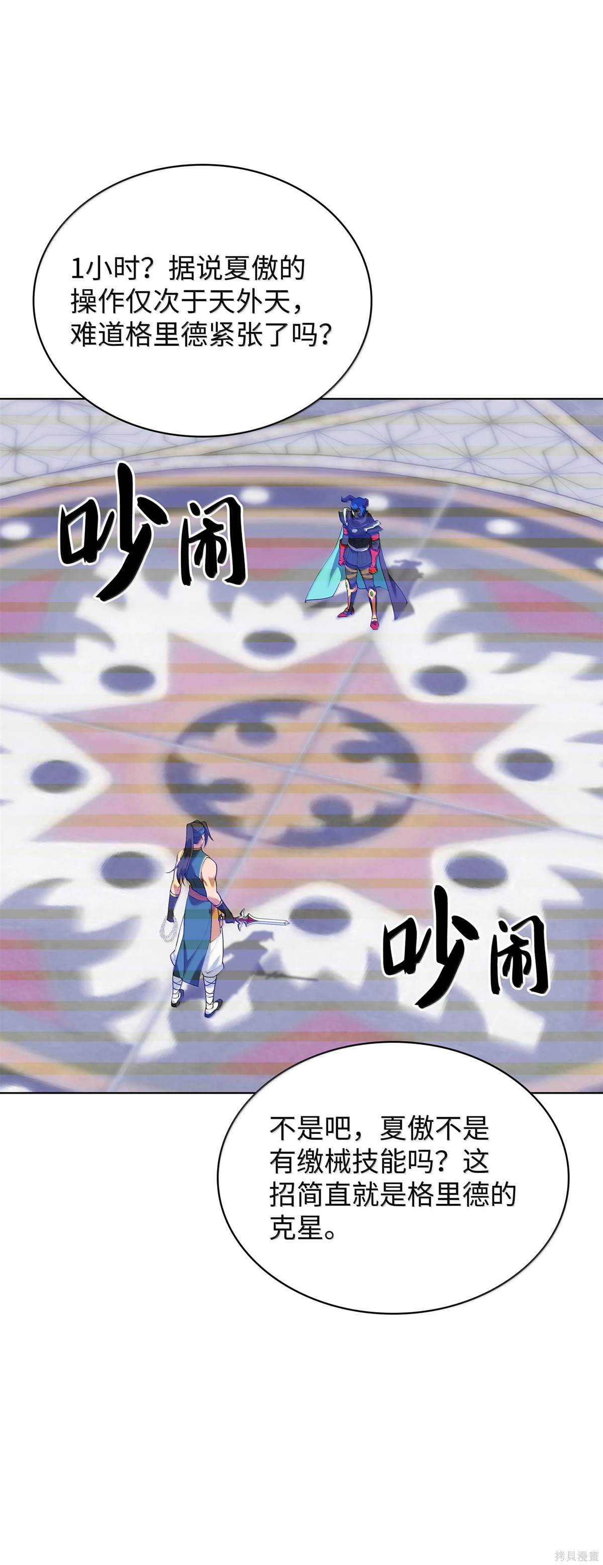 第67页