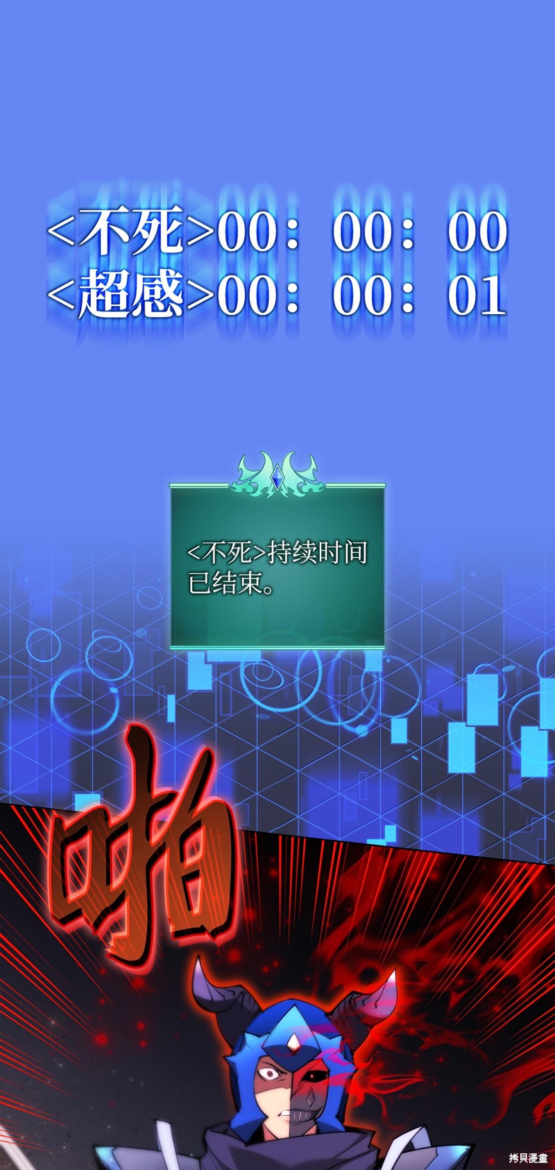 第113页