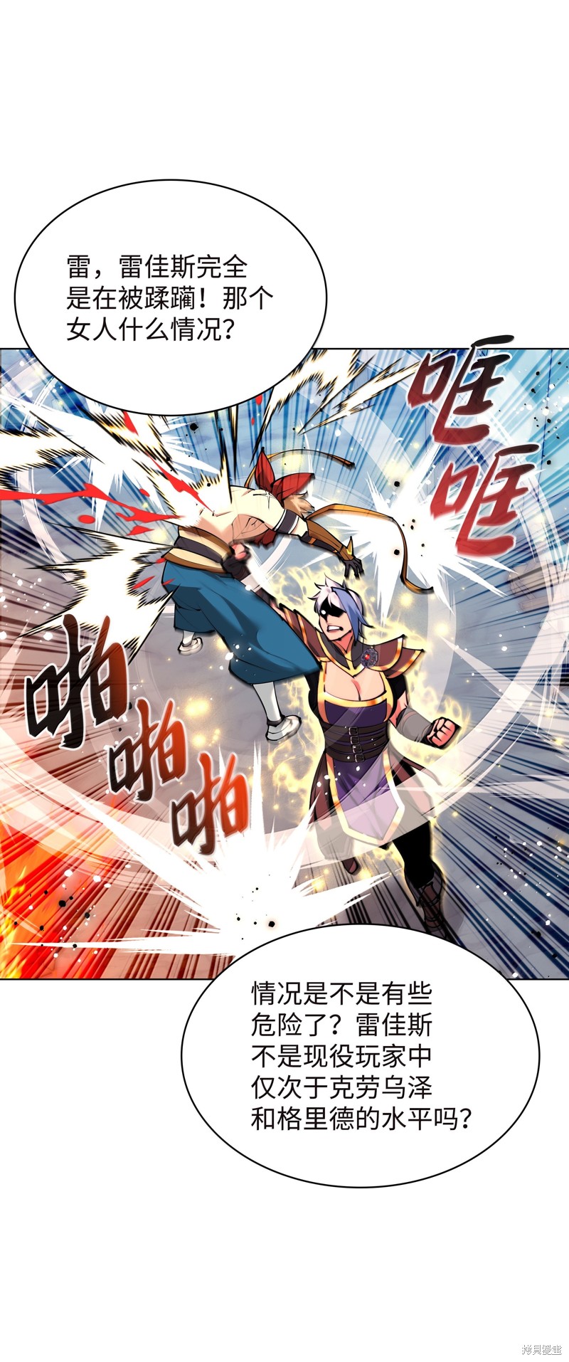 第70页