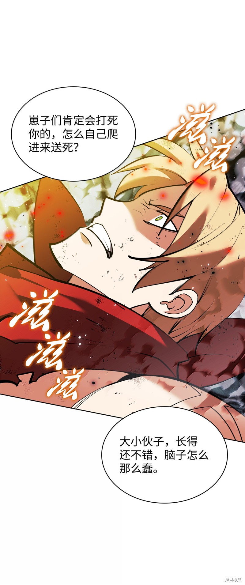 第112页