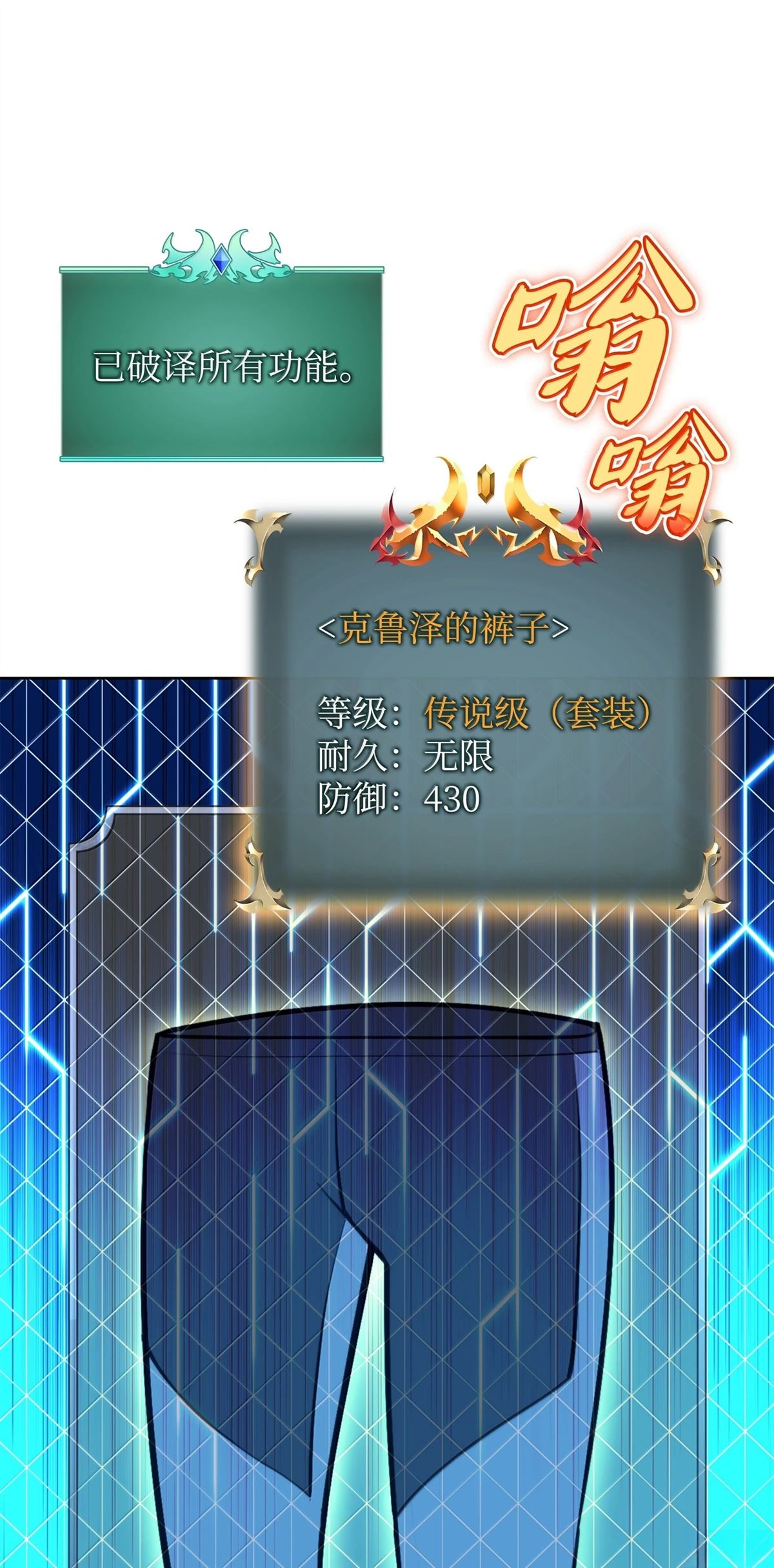 第102页