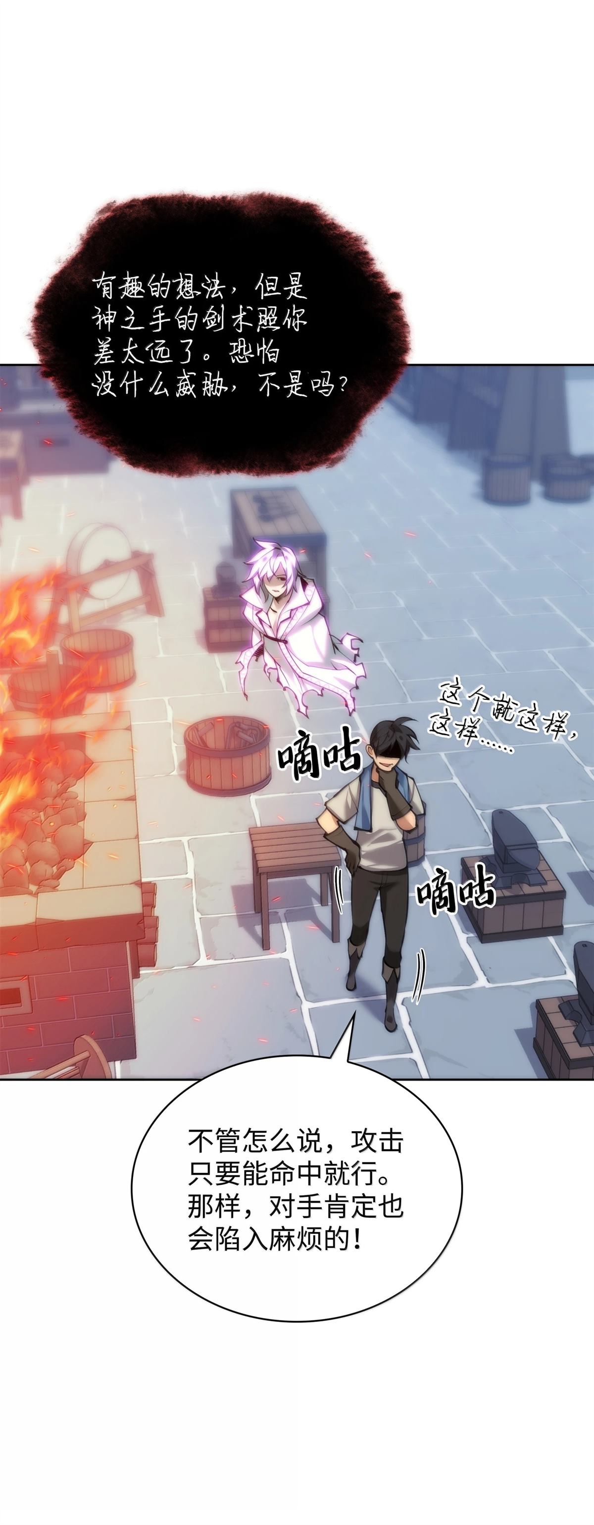 第116页