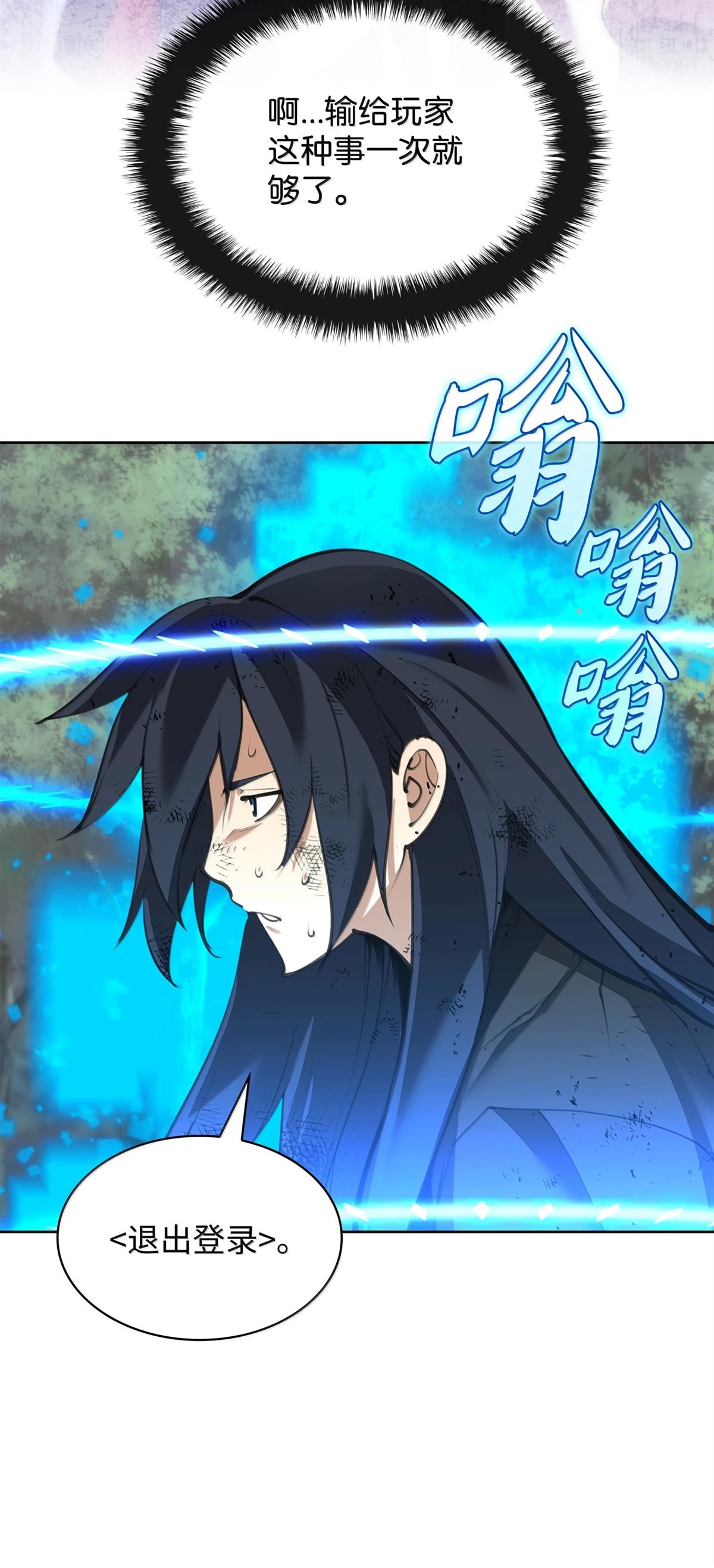 第100页
