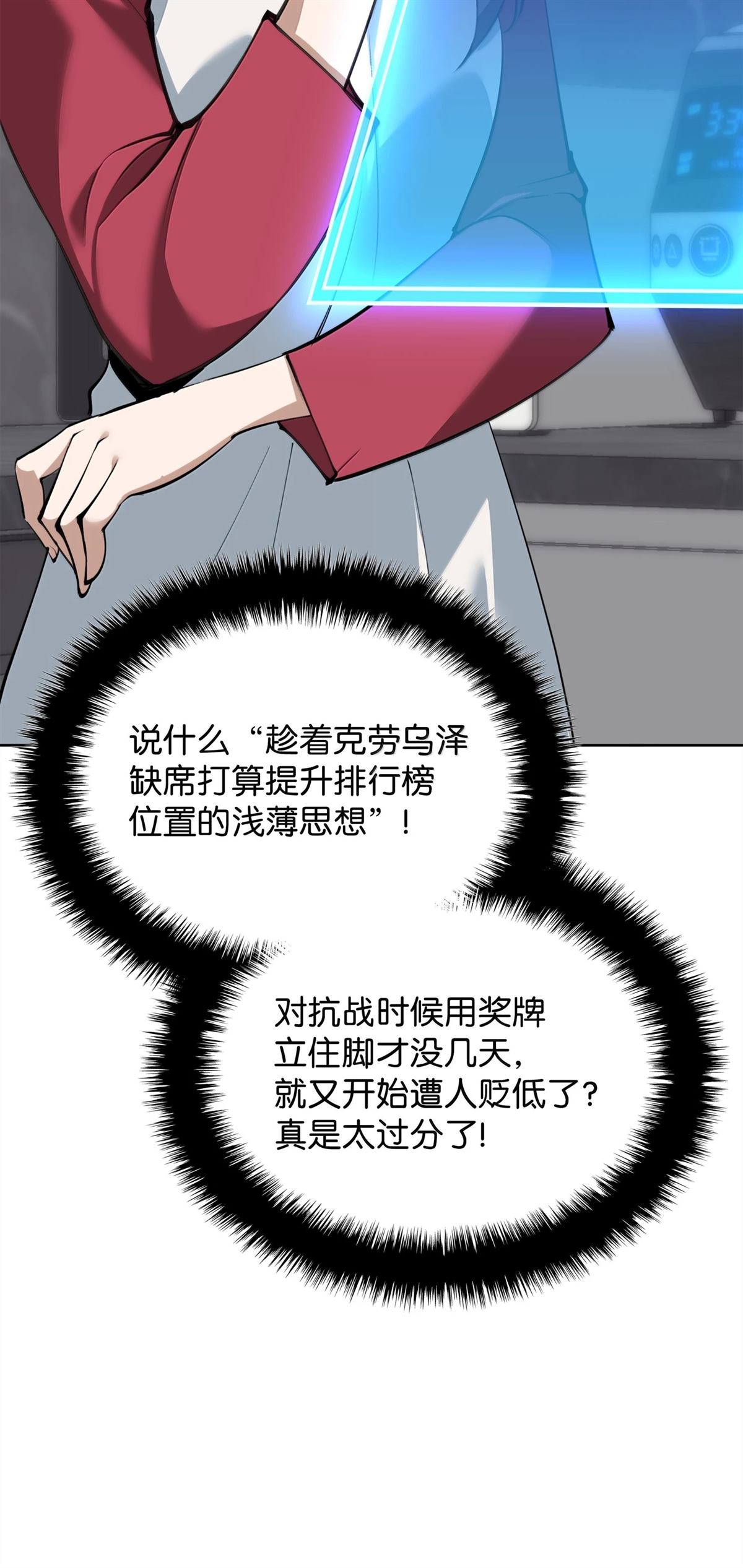 第112页