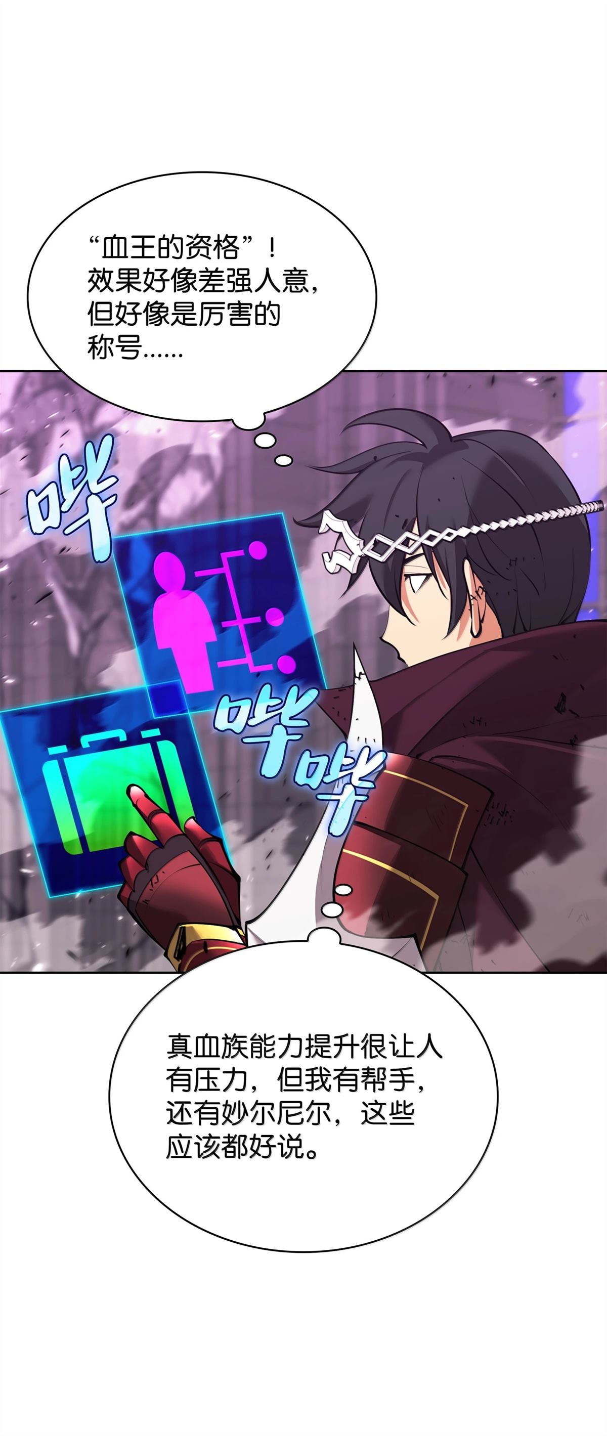 第104页