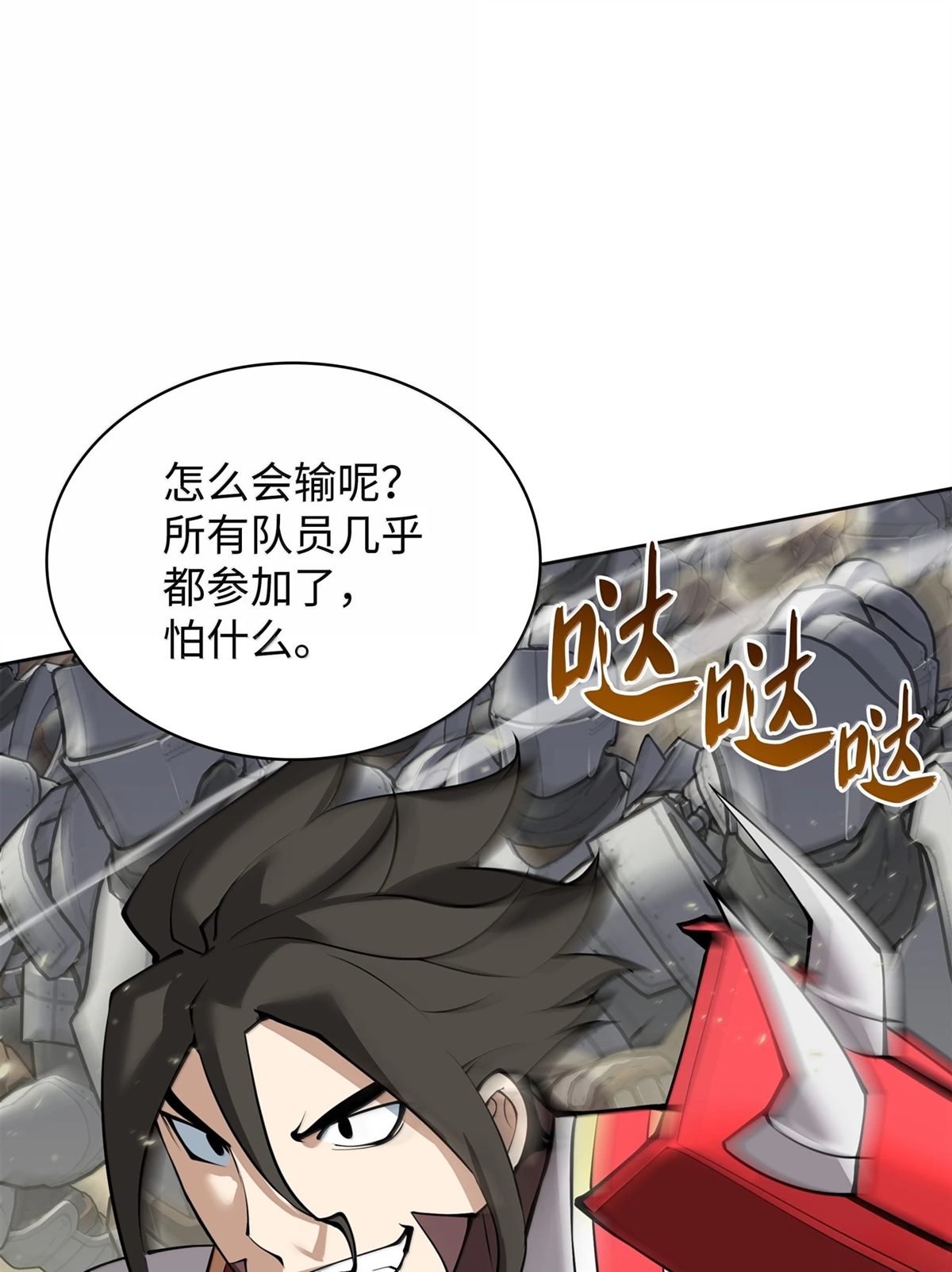 第104页