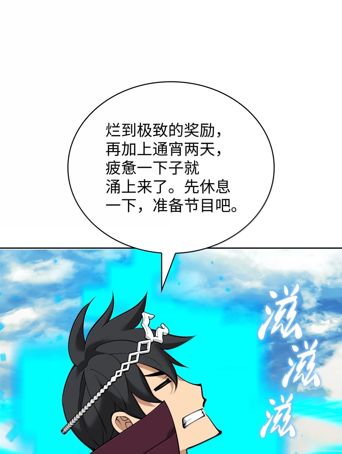 第64页