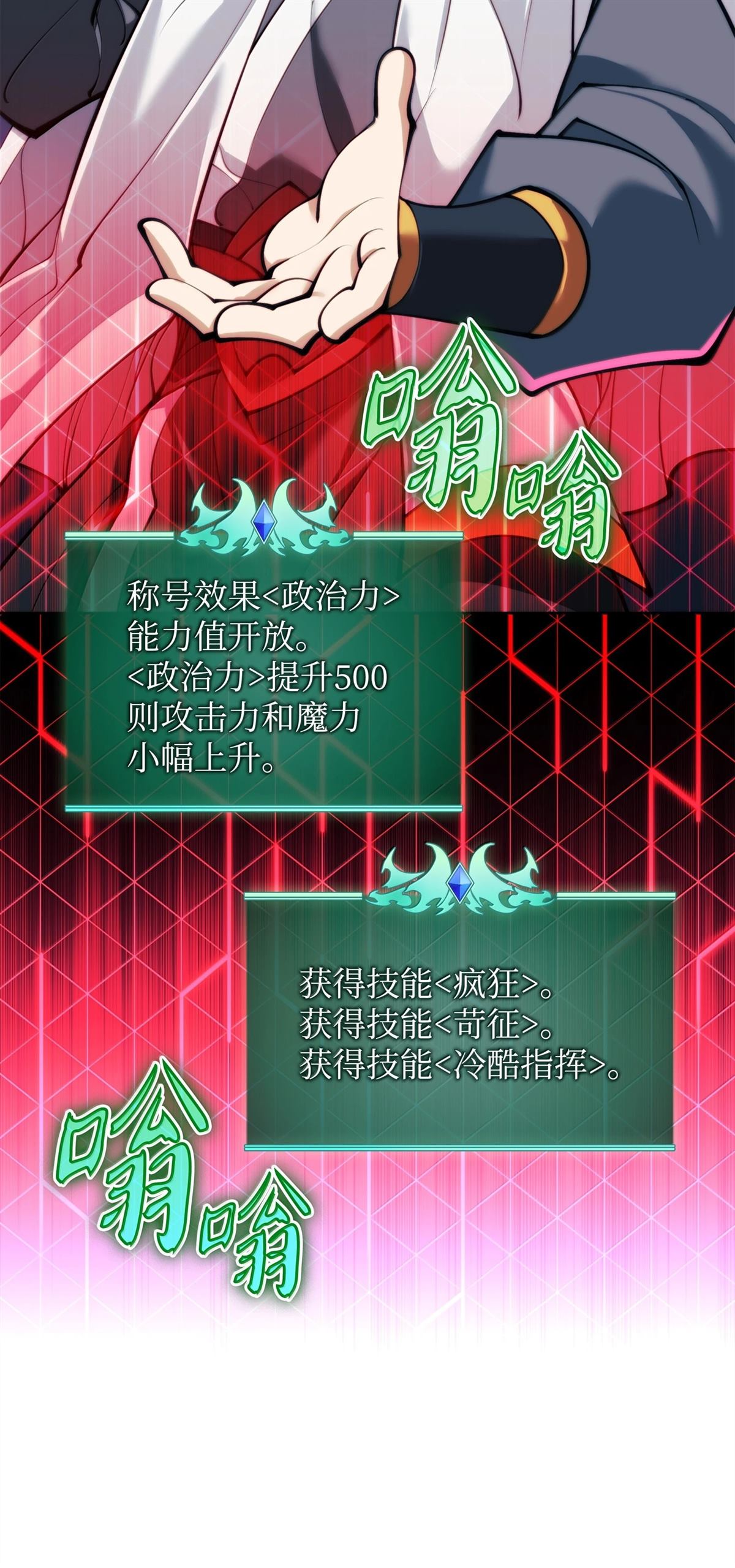 第113页