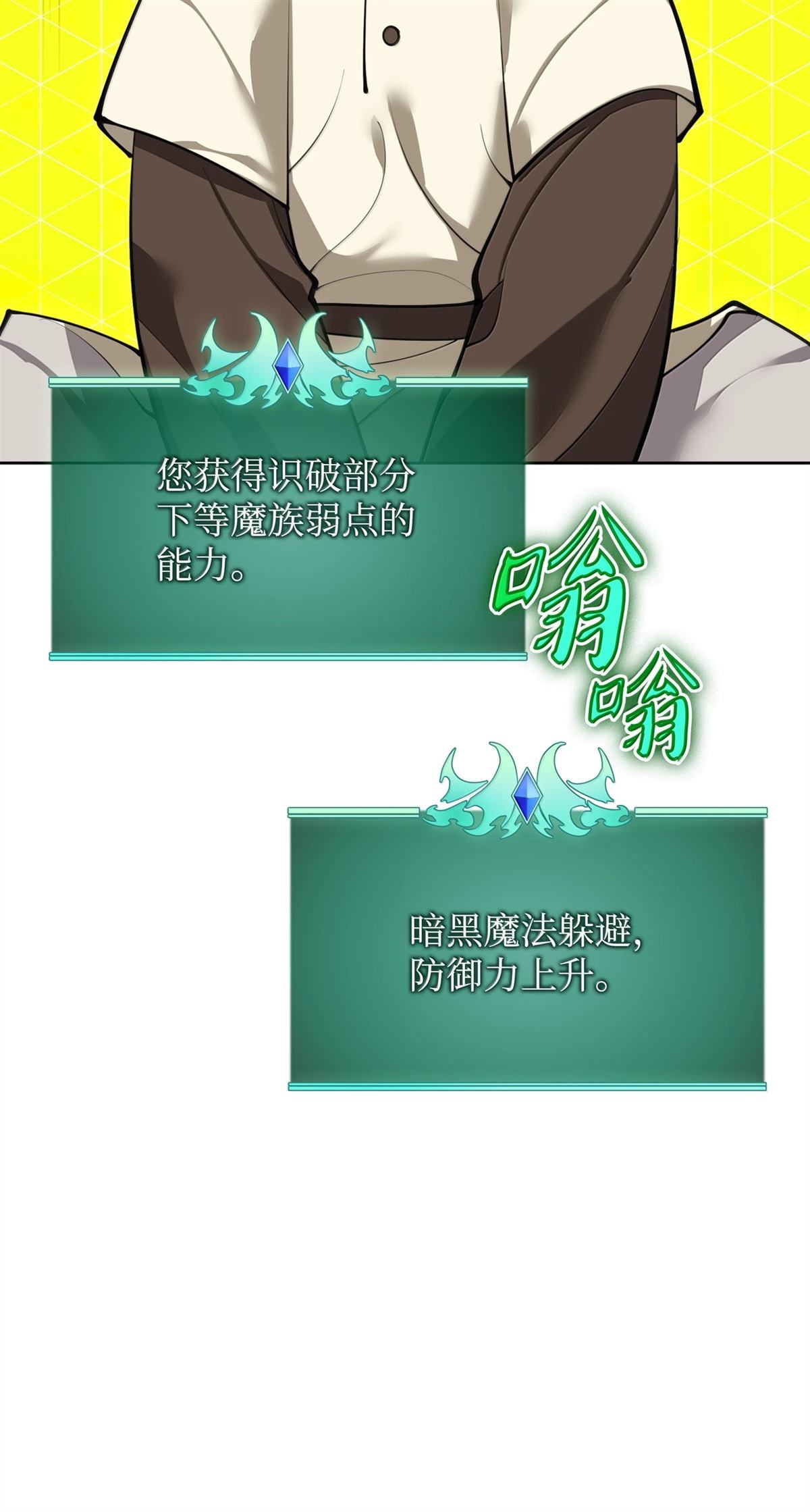 第101页