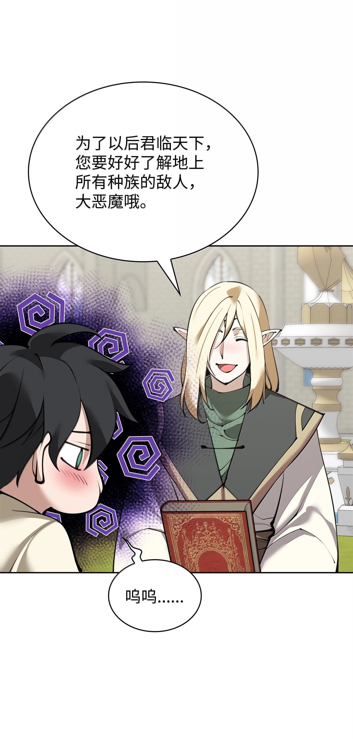 第103页