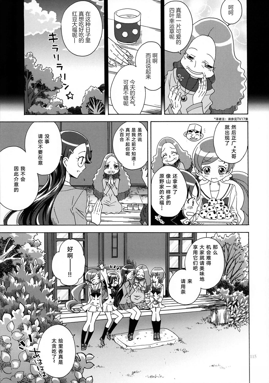 第19页