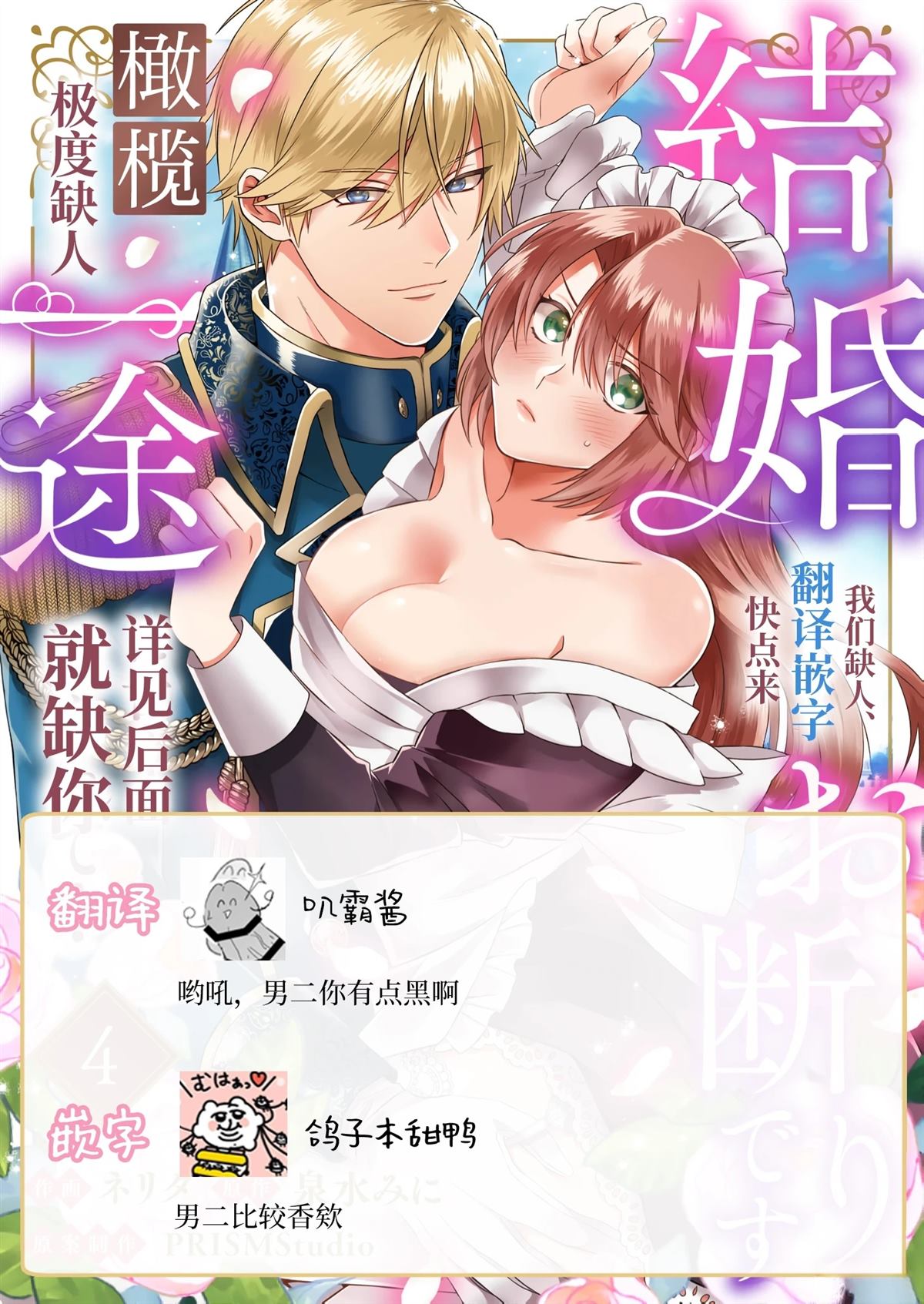 第35页
